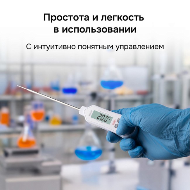 Контактный термометр RGK CT-105 с поверкой Контактный термометр RGK CT-105 с поверкой