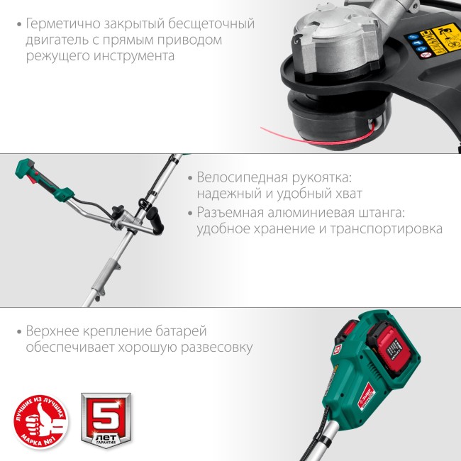 Триммер бесщеточный ТАБ-365 ЗУБР без АКБ