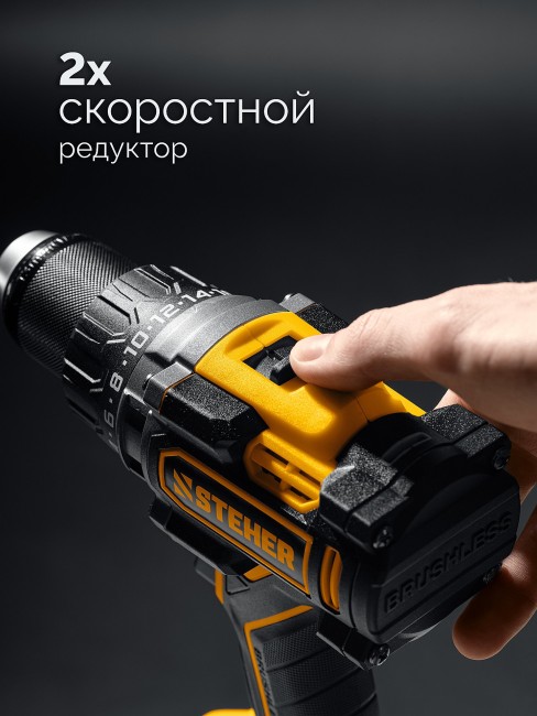 Дрель-шуруповерт CB-165-22 STEHER 20 В, 165 Н·м, 2 АКБ LMS (2 А·ч)