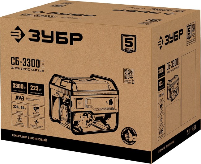 Бензиновый генератор с электростартером СБ-3300Е ЗУБР