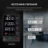 Источник питания AMO E255