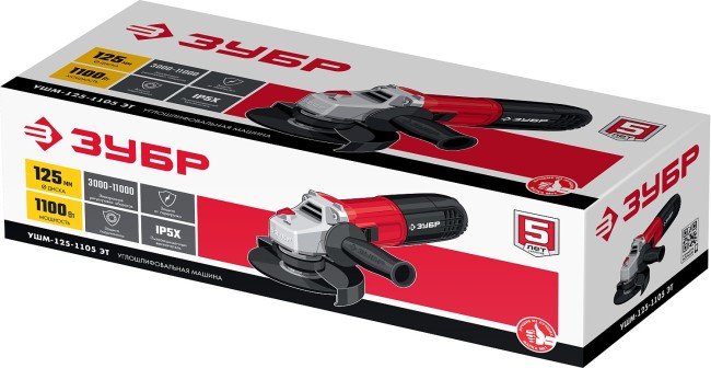 Угловая шлифмашина УШМ-125-1105 ЭТ ЗУБР