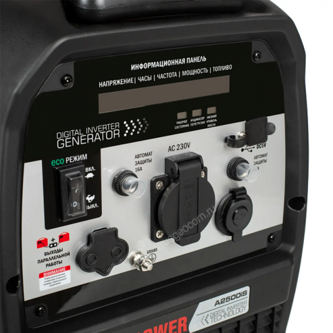 Инверторный генератор A-iPower A2500IS с дополнительным освещением