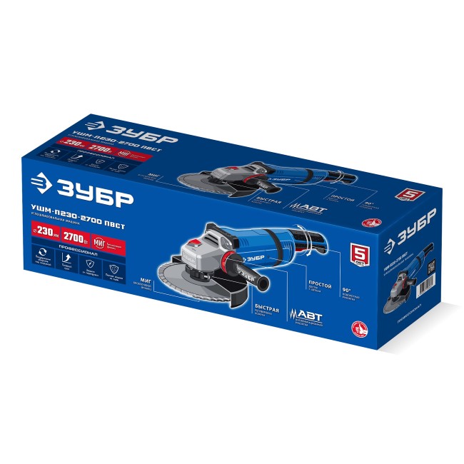 УШМ ЗУБР Профессионал УШМ-П230-2700 ПВСТ