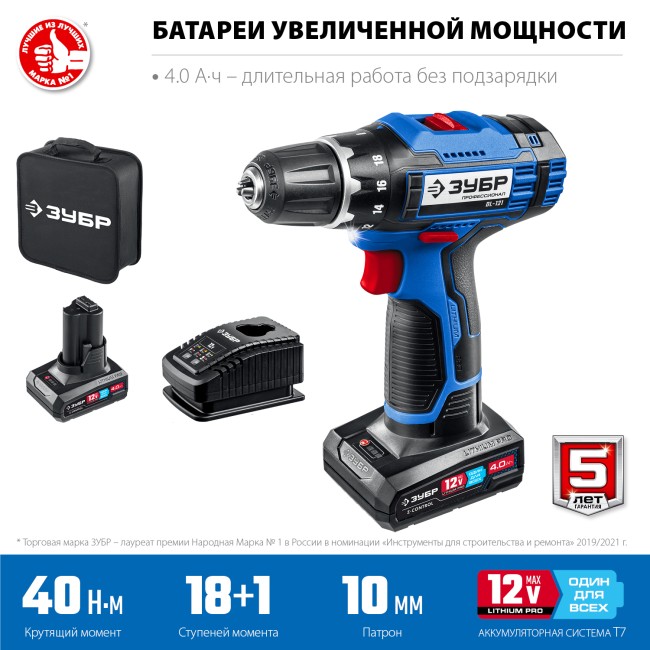 Дрель-шуруповерт DL-121-42 ЗУБР 2 АКБ