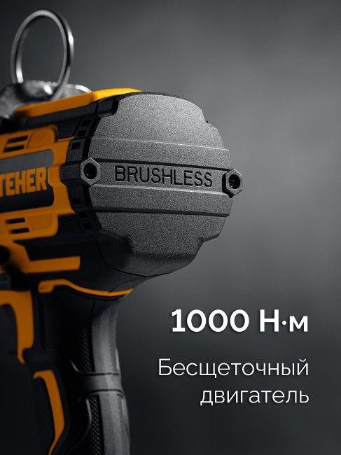 Ударный гайковерт CWB-1000-41 STEHER 20 В, 1000 Н·м, 1 АКБ LMS (4 А·ч)