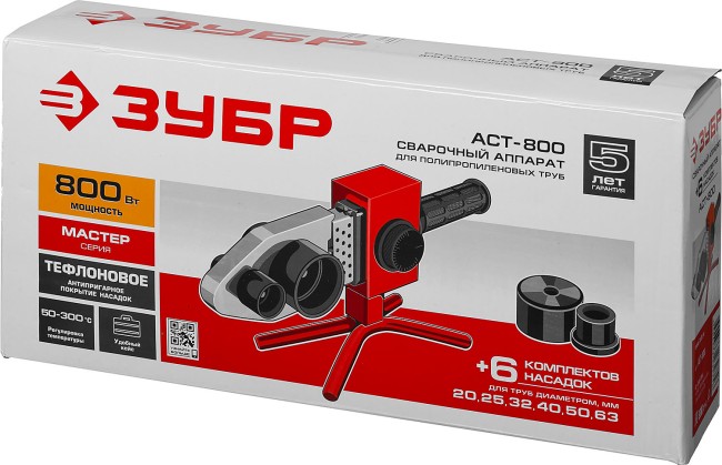 Паяльник для полипропиленовых труб АСТ-800 ЗУБР