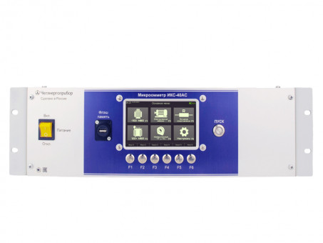 Микроомметр ИКС-40АС