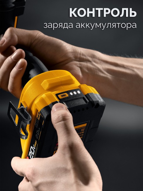 Аккумулятор LMS BP-20-2 STEHER 20 В, 2.0 А·ч Аккумулятор LMS BP-20-2 STEHER 20 В, 2.0 А·ч