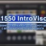 Дефектоскоп-томограф ультразвуковой А1550 INTROVISOR