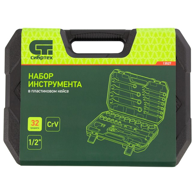 Набор инструментов 1/2" CrV 32 предмета Сибртех Набор инструментов 1/2" CrV 32 предмета Сибртех