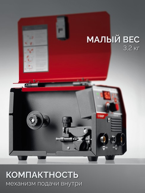 Полуавтомат сварочный, без газа ПС-М3-160 ЗУБР КОМПАКТ, FCAW, MMA, TIG, 160 А Полуавтомат сварочный, без газа ПС-М3-160 ЗУБР КОМПАКТ, FCAW, MMA, TIG, 160 А