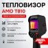 Тепловизор AMO T810