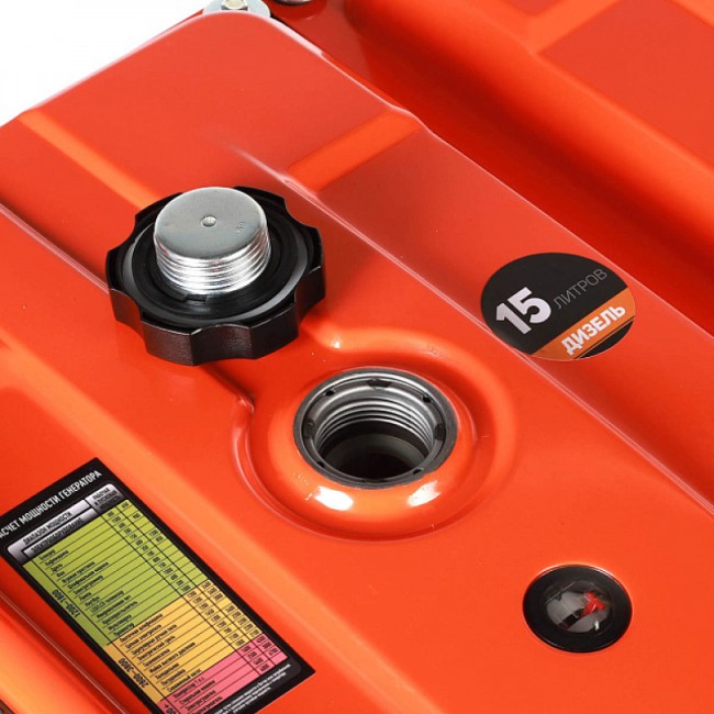 Дизельный генератор Patriot GRD 7500AW Дизельный генератор Patriot GRD 7500AW