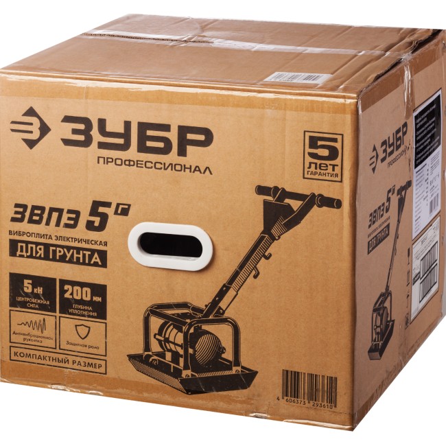 Виброплита электрическая ЗВПЭ-5 Г ЗУБР Профессионал