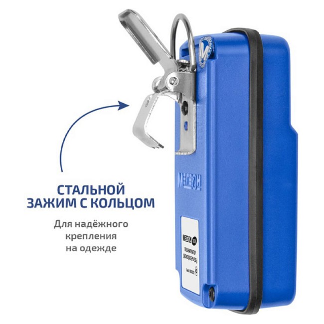 Газоанализатор (измеритель концентрации диоксида серы) МЕГЕОН 08205