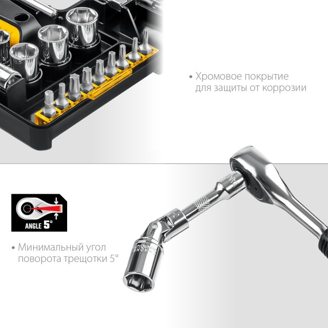 Универсальный набор инструмента STAYER Auto 57 (27760-H57)