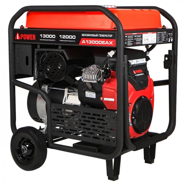 Бензиновый генератор A-iPower A13000EAX + блок автозапуска A-iPower 230В/400В 100А 8 ПИН