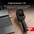 Тепловизор AMO T833