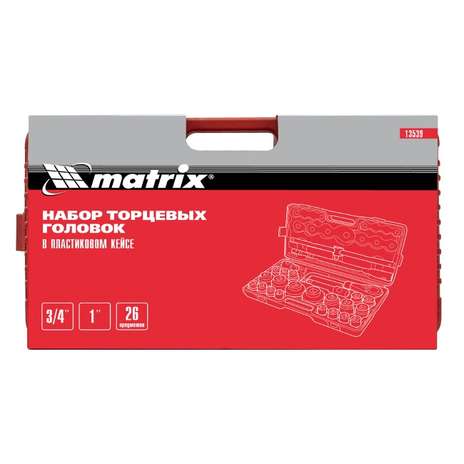 Набор торцевых головок 3/4" 26 предметов Matrix