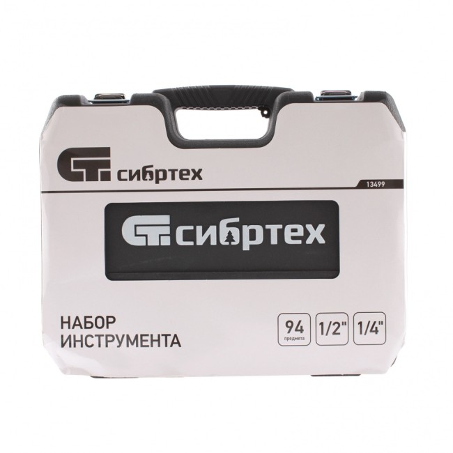 Набор инструмента 1/2", 1/4" 94 предмета Сибртех Набор инструмента 1/2", 1/4" 94 предмета Сибртех