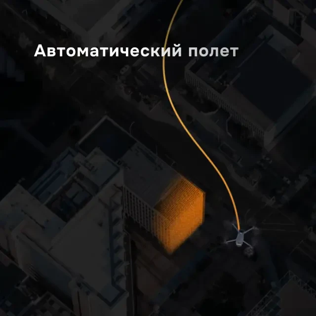 DJI Mavic 3 Pro (DJI RC) DJI Mavic 3 Pro (DJI RC)