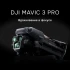 DJI Mavic 3 Pro (DJI RC) DJI Mavic 3 Pro (DJI RC)