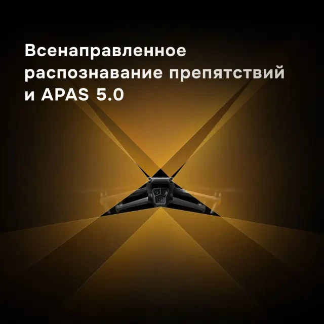 DJI Mavic 3 Pro (DJI RC) DJI Mavic 3 Pro (DJI RC)