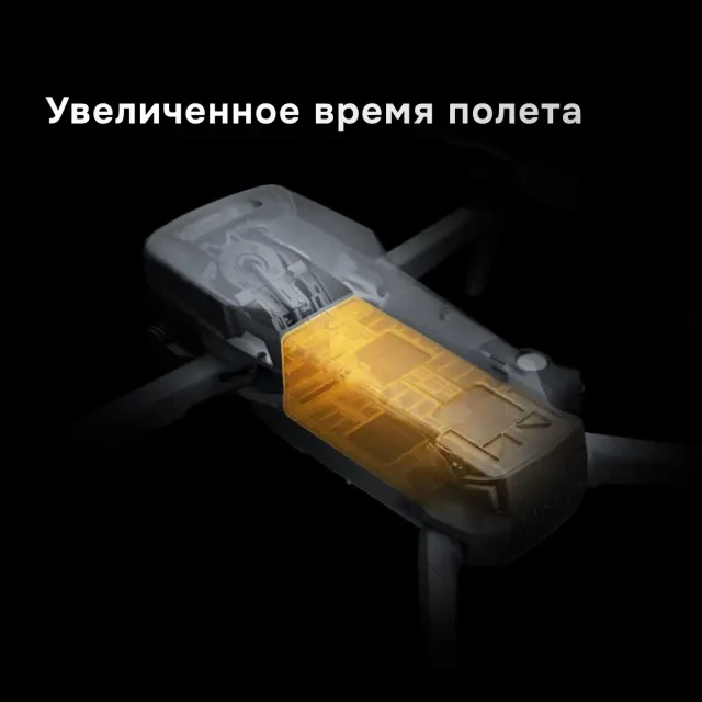 DJI Mavic 3 Pro (DJI RC) DJI Mavic 3 Pro (DJI RC)