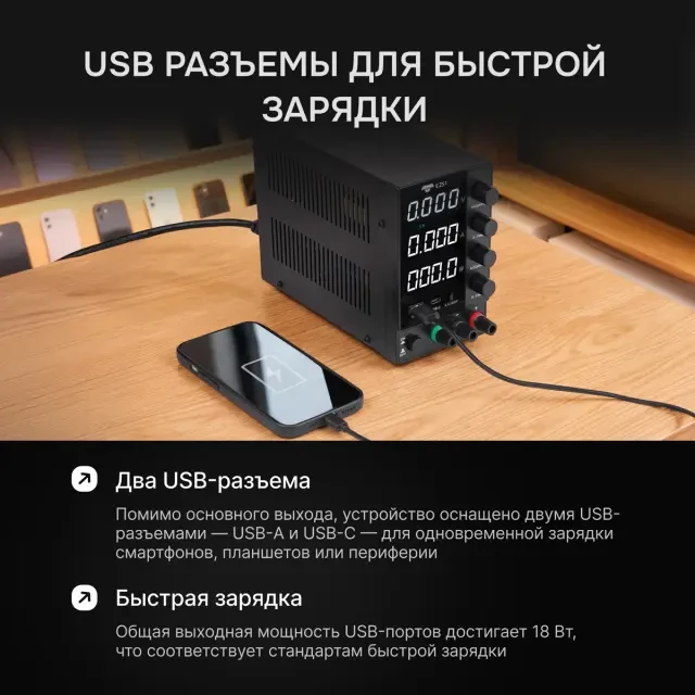 Источник питания AMO E251