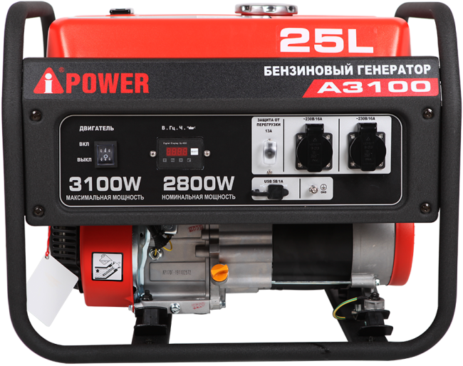 Бензиновый генератор A-iPower A3100 + транспортировочный комплект A-iPower A