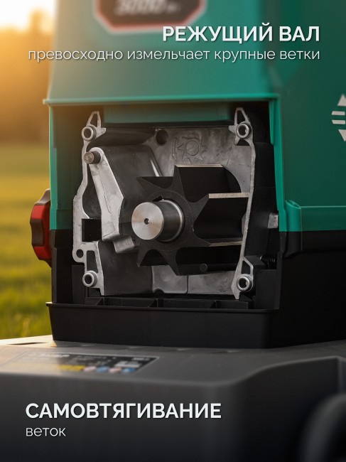 Измельчитель садовый электрический ЗИЭ-45-3000 ЗУБР 3000 Вт Измельчитель садовый электрический ЗИЭ-45-3000 ЗУБР 3000 Вт