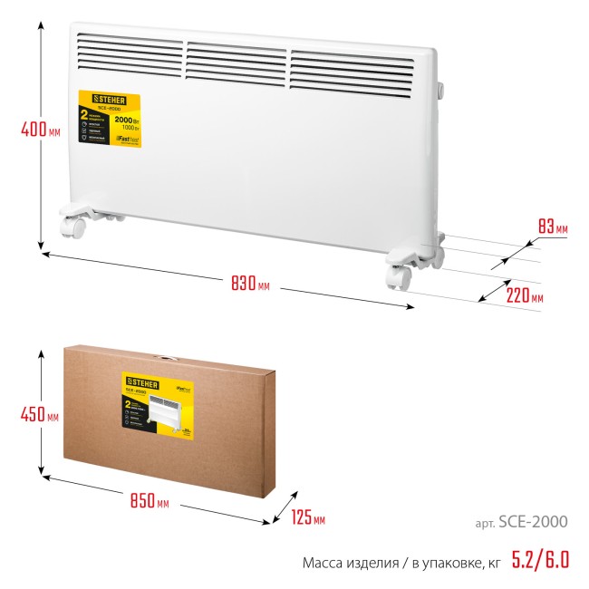 Электрический конвектор SCE-2000 STEHER 2 кВт
