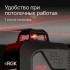 Лазерный уровень RGK PR-4D Red с калибровкой с красным лучом Лазерный уровень RGK PR-4D Red с калибровкой с красным лучом