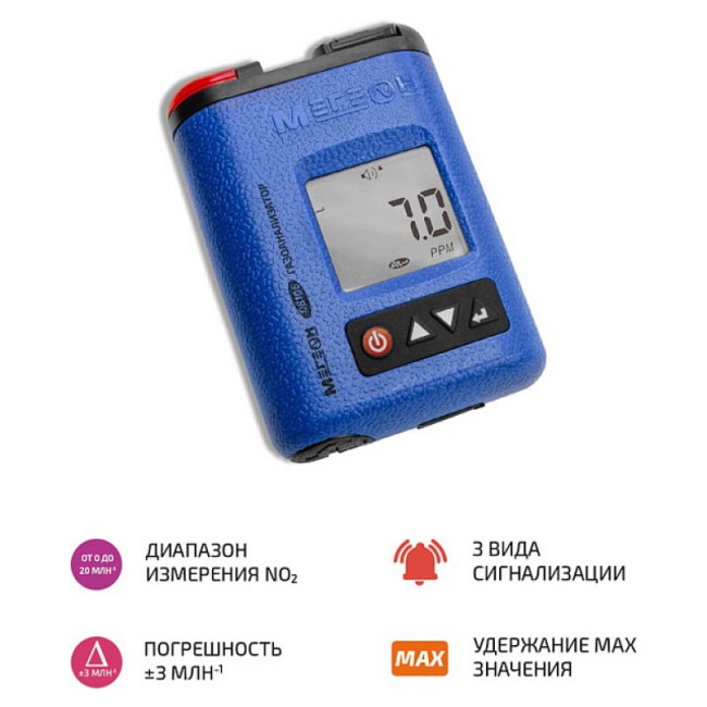 Газоанализатор (измеритель концентрации диоксида азота) МЕГЕОН 08106