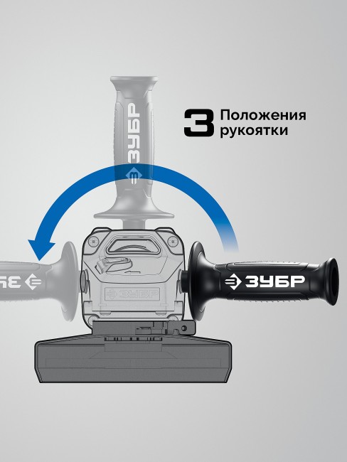 УШМ, Профессионал УШМ-П125-1800 ПСТ ЗУБР 1800 Вт, d125 мм УШМ, Профессионал УШМ-П125-1800 ПСТ ЗУБР 1800 Вт, d125 мм