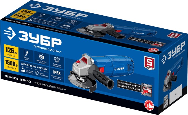 Угловая шлифмашина УШМ-П125-1500 ПСТ ЗУБР