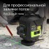 Лазерный уровень RGK PR-4D Green с калибровкой с зеленым лучом Лазерный уровень RGK PR-4D Green с калибровкой с зеленым лучом