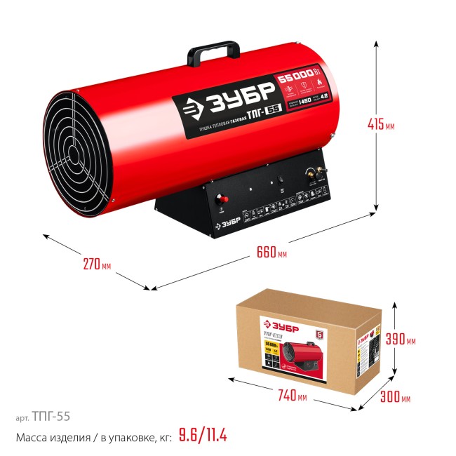 Тепловая пушка газовая ТПГ-55 ЗУБР 55 кВт Тепловая пушка газовая ТПГ-55 ЗУБР 55 кВт