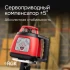 Ротационный нивелир RGK SP-310 с поверкой