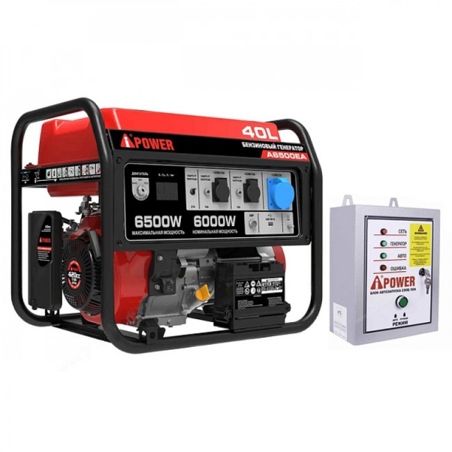Бензиновый генератор A-iPower A6500EA + блок автозапуска A-iPower 230 В, 50 А Бензиновый генератор A-iPower A6500EA + блок автозапуска A-iPower 230 В, 50 А