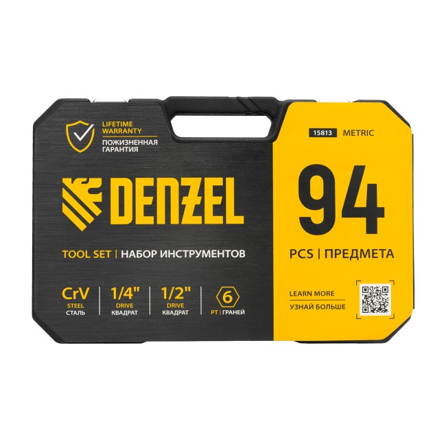 Набор инструментов 1/2", 1/4" 94 предмета Denzel