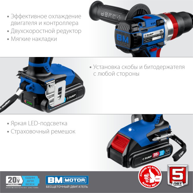 Ударная дрель-шуруповерт DBS-201-22 ЗУБР 2 АКБ Ударная дрель-шуруповерт DBS-201-22 ЗУБР 2 АКБ