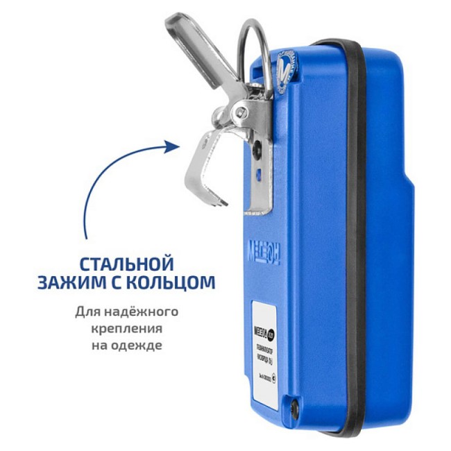 Газоанализатор (измеритель концентрации кислорода) МЕГЕОН 08201