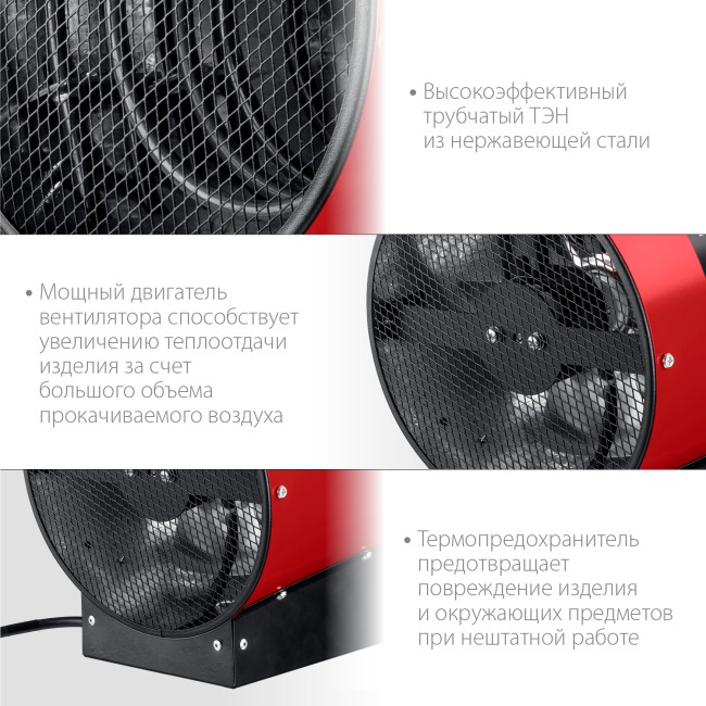 Тепловая пушка электрическая ТП-3 ЗУБР 3 кВт