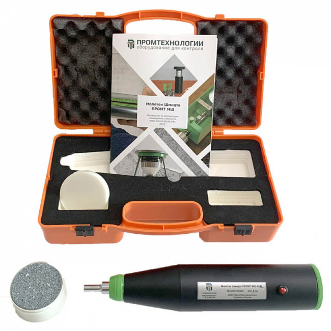 Молоток Шмидта (склерометр) С-20М