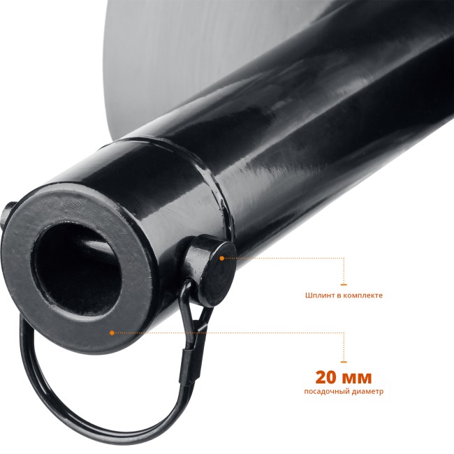 Шнек для мотобуров ЗУБР d 200 мм, грунт