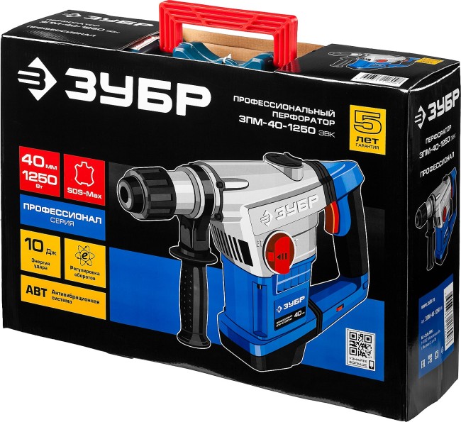 Перфоратор SDS-Max ЗПМ-40-1250 ЭВК ЗУБР