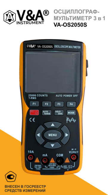 Осциллограф-мультиметр VA-OS2050S с поверкой Осциллограф-мультиметр VA-OS2050S с поверкой