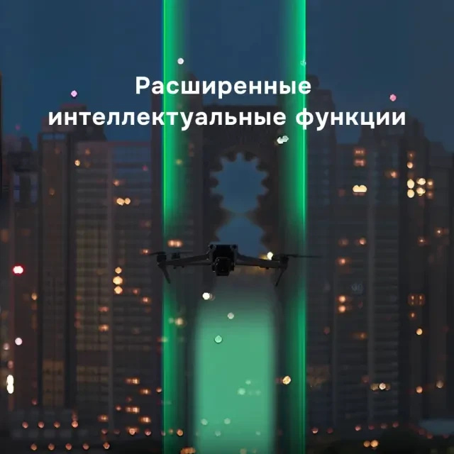 Квадрокоптер DJI Air 3S Fly More Combo с DJI RC 2